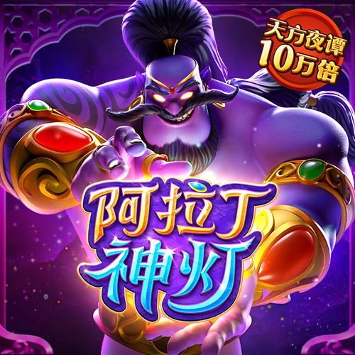 球王会体育官方app